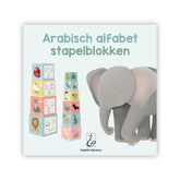 Arabische alfabet stapelblokken met letters en dieren voor kinderen